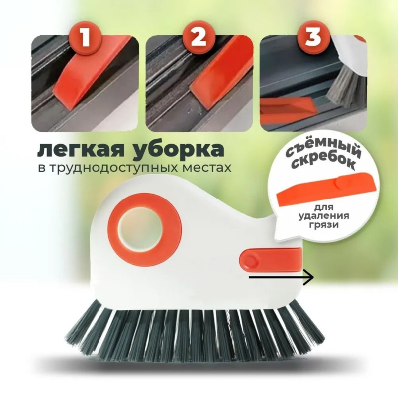Универсальная щетка для уборки в труднодоступных местах 2 в 1 Универсальная щетка для уборки в труднодоступных местах 2 в 1