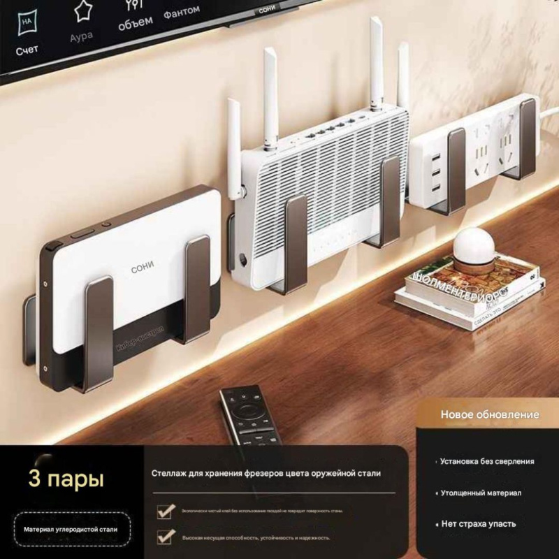 Держатель маршрутизатора