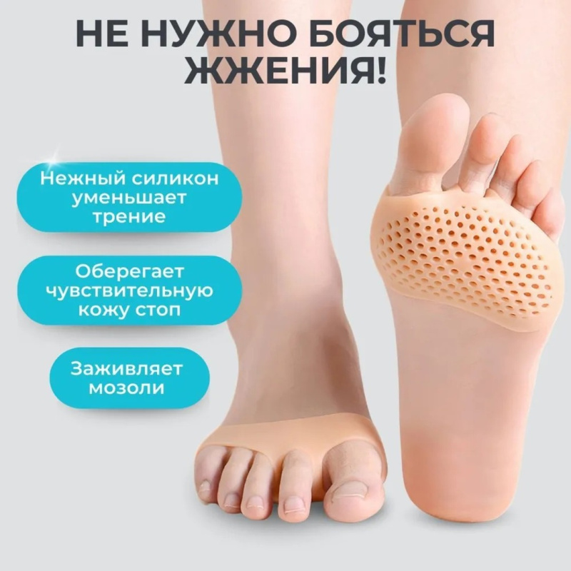 Полустельки для обуви Полустельки для обуви