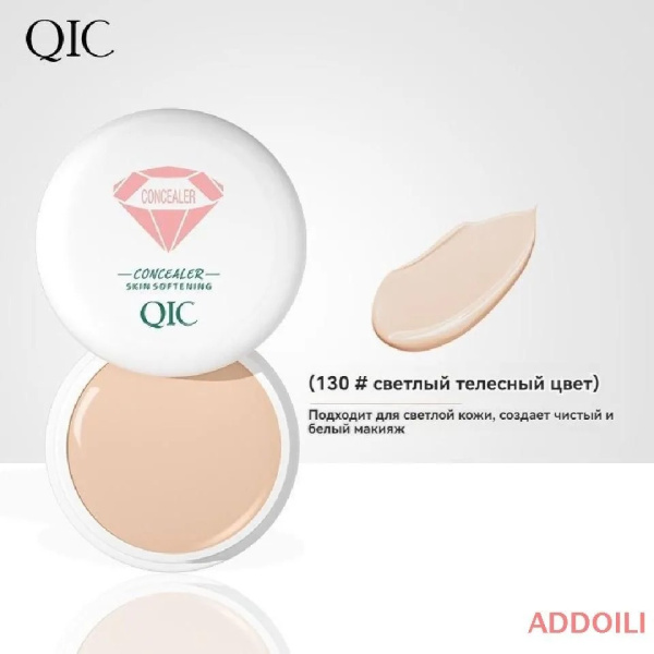 QIC Консилер для лица и глаз #130 QIC Консилер для лица и глаз #130