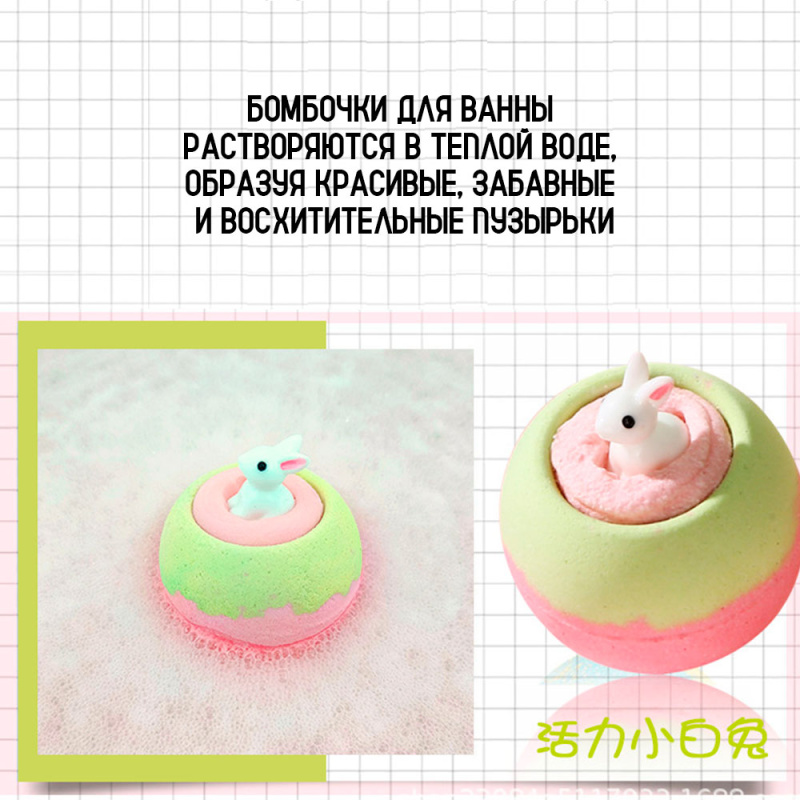 Бомбочка для ванны соли с игрушкой: 100г
