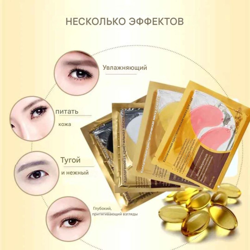 Патчи для глаз антивозрастные Premium Syn-Ake, Корея 1 шт