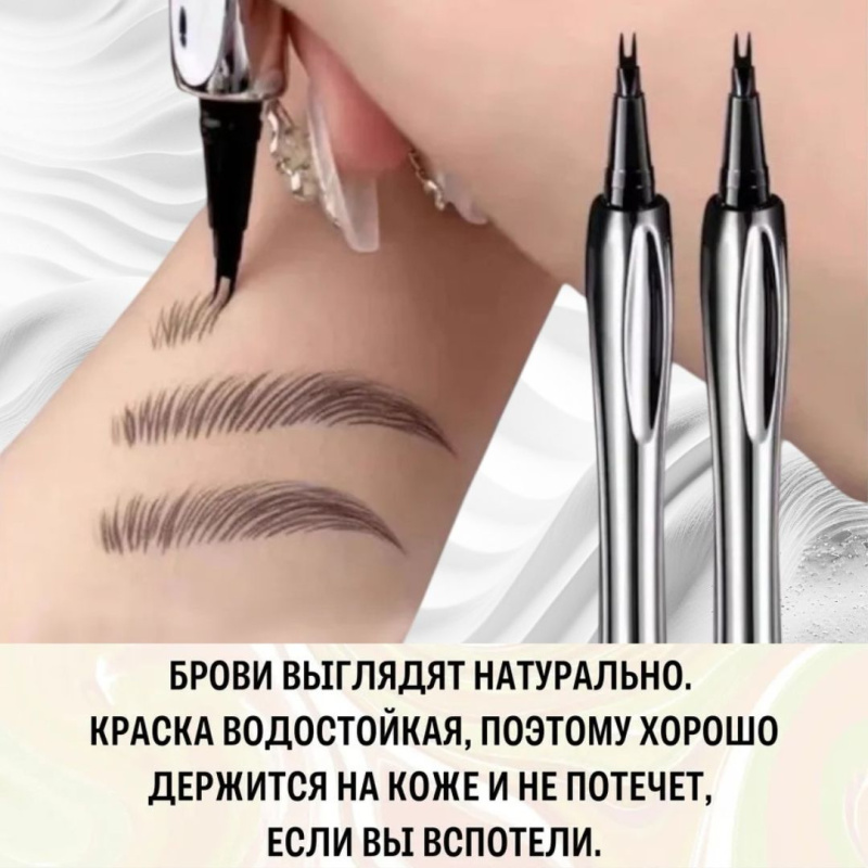 Водостойкий Карандаш для бровей с тонким наконечником. Водонепроницаемый И Удобный