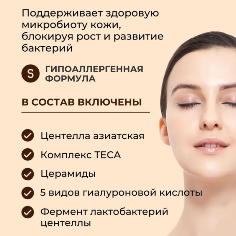 SKIN1004 Тонер-эссенция с пробиотиками / SKIN1004 Madagascar Centella Probio-Cica Essense Toner 210 мл SKIN1004 Тонер-эссенция с пробиотиками / SKIN1004 Madagascar Centella Probio-Cica Essense Toner 210 мл