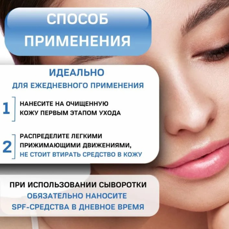 VT Cosmetics Cыворотка для лица с микроиглами и гиалуроновой кислотой, антивозрастная, Корея Hydrop Reedle Shot 300hL, 50мл VT Cosmetics Cыворотка для лица с микроиглами и гиалуроновой кислотой, антивозрастная, Корея Hydrop Reedle Shot 300hL, 50мл