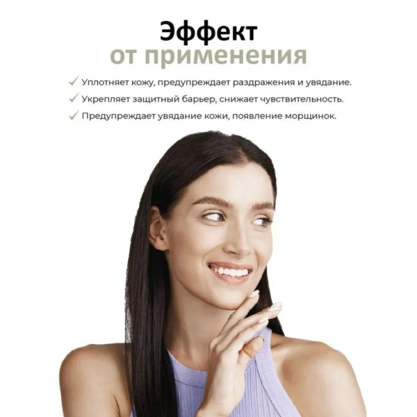 The Ordinary Антиоксидантная сыворотка с ресвератролом 3% и феруловой кислотой 3% The Ordinary Resveratrol Serum 3% + Ferulic Acid 3%,30мл