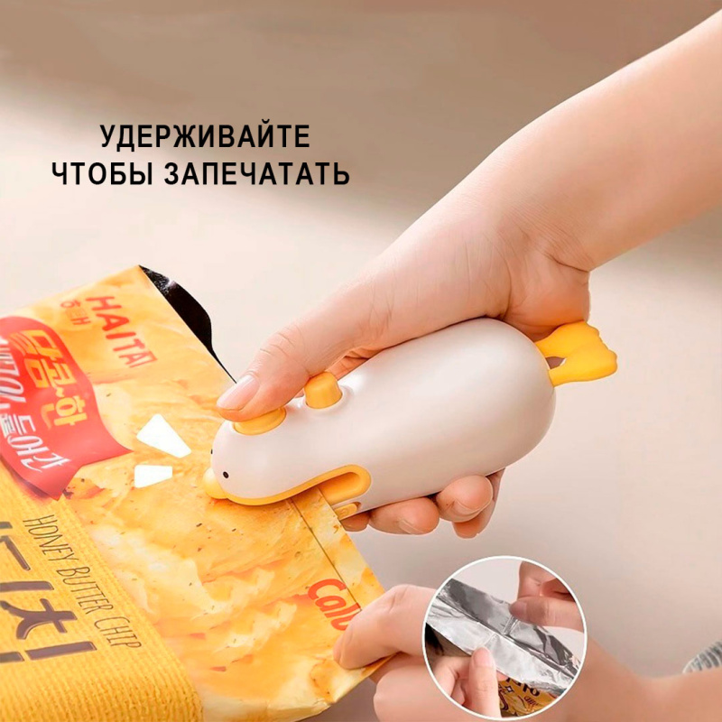 Запайщик пищевых пакетов, портативная, с ножом, два в одном, магнитная