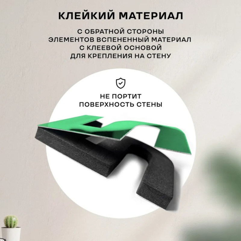 Часы 3D Часы 3D