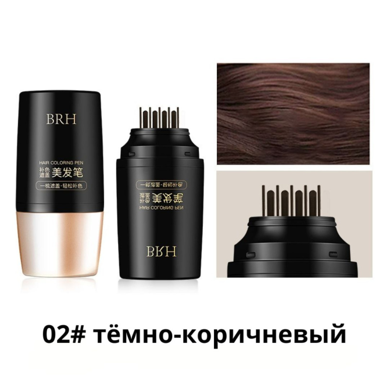 BRH Карандаш для окрашивания волос  2 в 1 BRH Карандаш для окрашивания волос  2 в 1