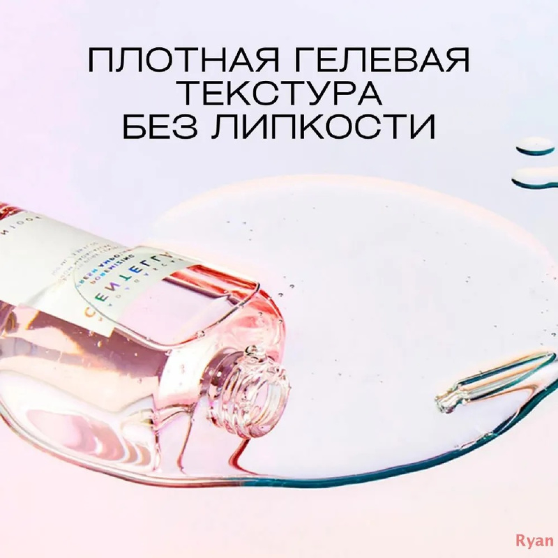 SKIN1004 Сыворотка для лица себорегулирующая с центеллой  / SKIN1004 Madagascar Centella Poremizing Fresh Ampoule 100 ml SKIN1004 Сыворотка для лица себорегулирующая с центеллой  / SKIN1004 Madagascar Centella Poremizing Fresh Ampoule 100 ml