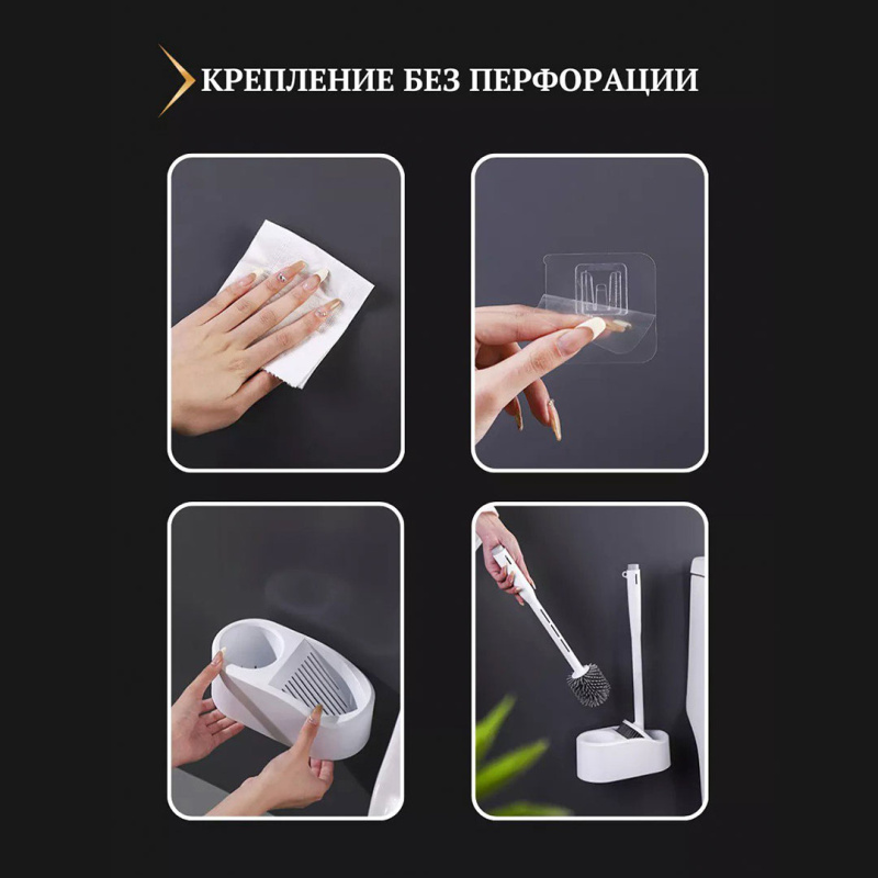 Ёрш и щетка для унитаза с дозатором Ёрш и щетка для унитаза с дозатором