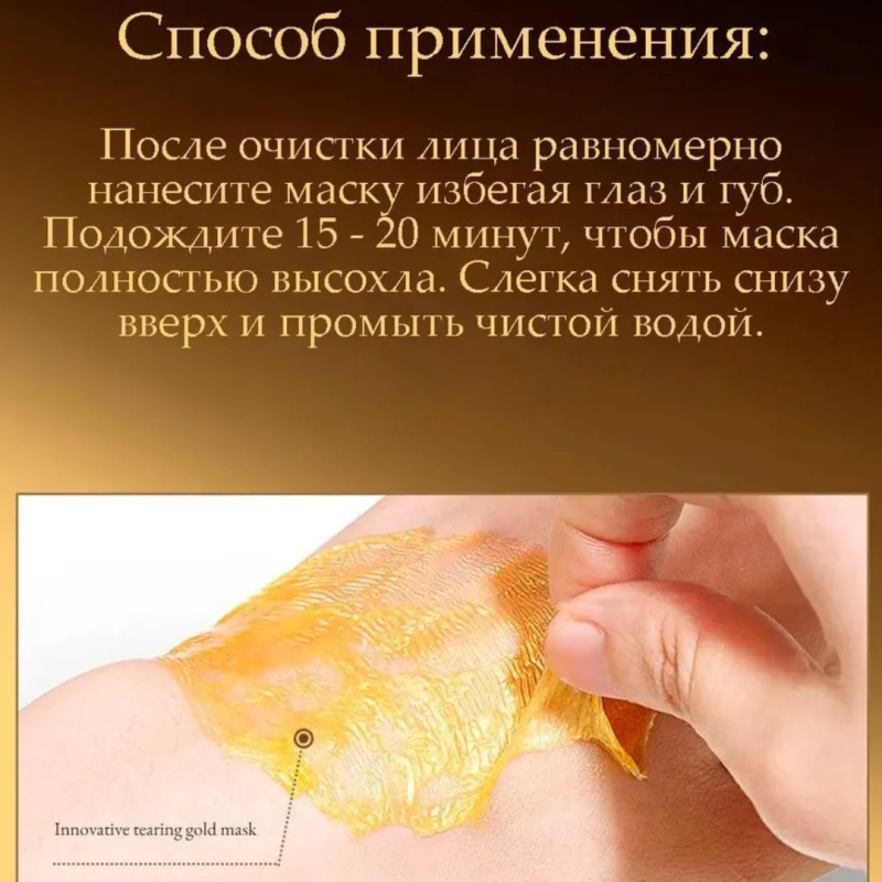 SADOER Набор масок с экстрактом ретинола и пептидом змеиного яда SADOER Набор масок с экстрактом ретинола и пептидом змеиного яда