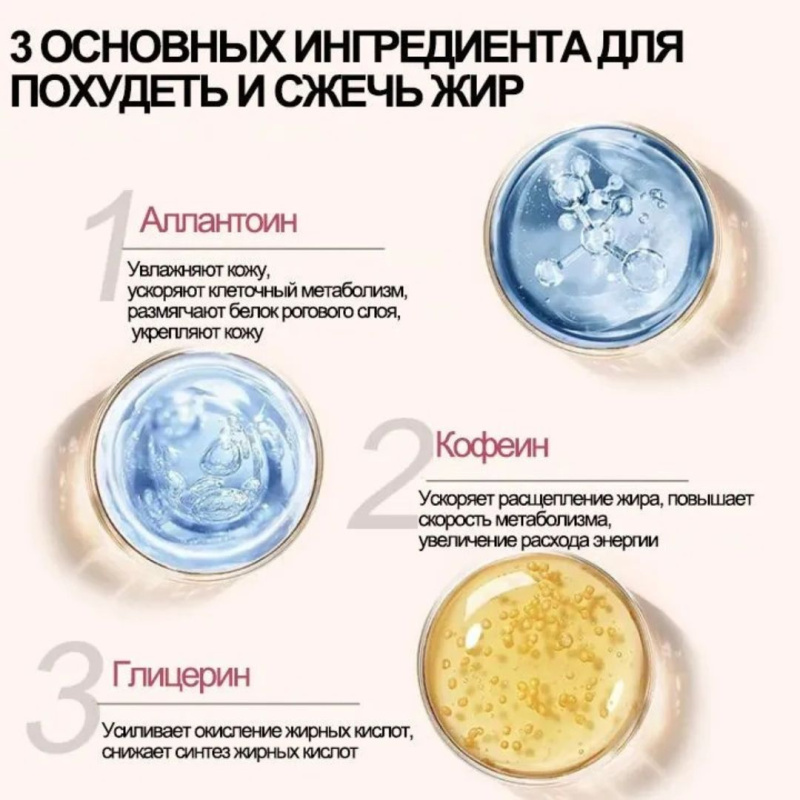 AUQUEST Rolling Ball Массажный крем  для похудения AUQUEST Rolling Ball Массажный крем  для похудения