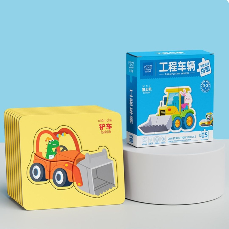 Детские развивающие пазлы "Инженерные машины" 05