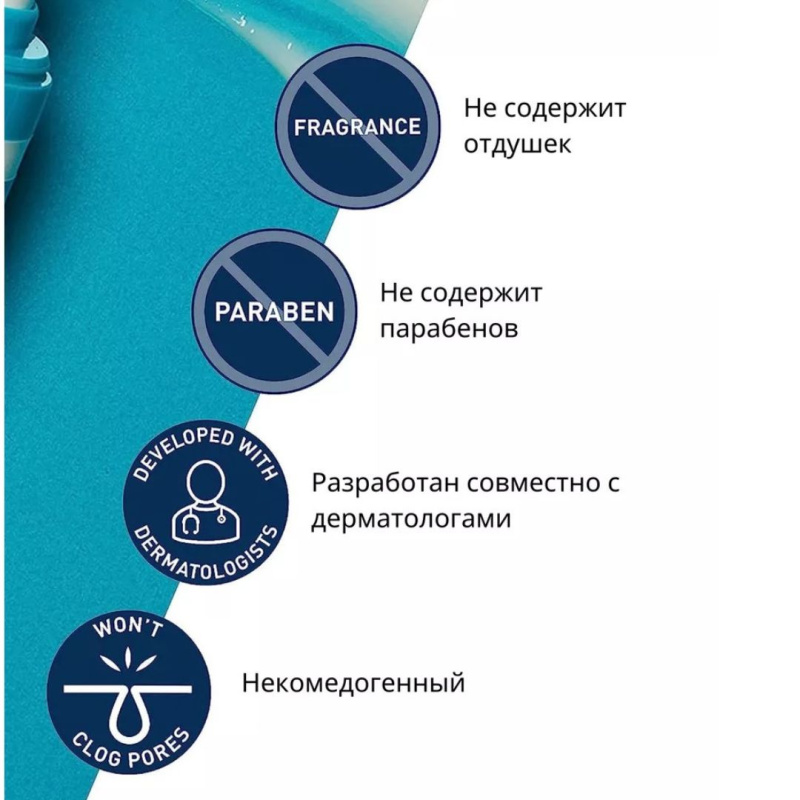 CeraVe Resurfacing Retinol Serum /Сыворотка лифтинг увлажняющая с ретинолом 30ml CeraVe Resurfacing Retinol Serum /Сыворотка лифтинг увлажняющая с ретинолом 30ml