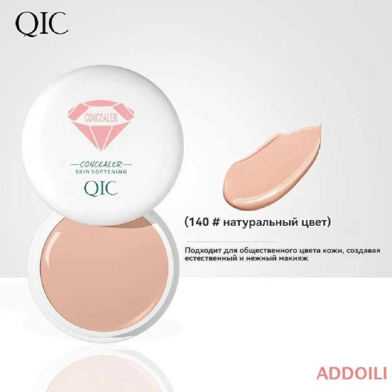QIC Консилер для лица и глаз #140 QIC Консилер для лица и глаз #140