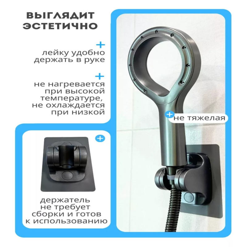 Массажная SPA лейка с распылителем 3 в 1 Массажная SPA лейка с распылителем 3 в 1