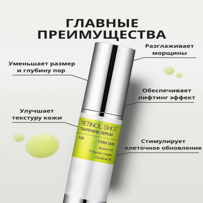 Набор из сыворотки и бустер-крема с ретинолом и микроиглами (спикулами) The Vita-A Retinol Shot Tightening Serum + Booster Набор из сыворотки и бустер-крема с ретинолом и микроиглами (спикулами) The Vita-A Retinol Shot Tightening Serum + Booster