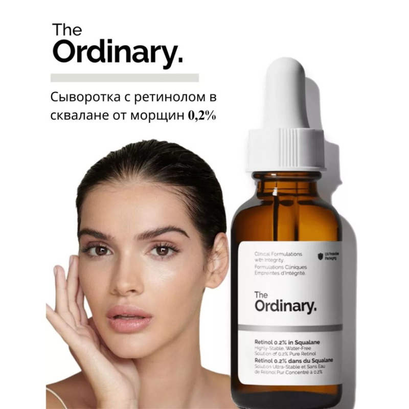 The Ordinary Сыворотка для лица с 0.2% ретинолом от морщин,The Ordinary Retinol 0.2% in Squalane,30мл The Ordinary Сыворотка для лица с 0.2% ретинолом от морщин,The Ordinary Retinol 0.2% in Squalane,30мл