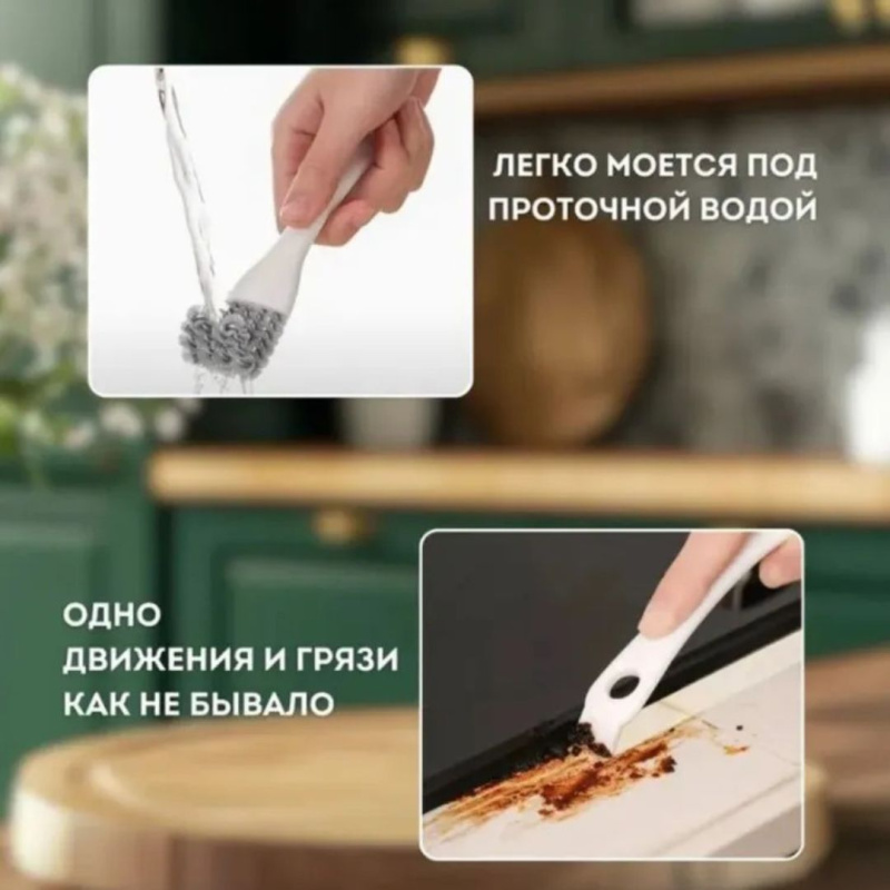 Многофункциональная кухонная щетка для чистки плиты, гриля.Размер 17х4 см Многофункциональная кухонная щетка для чистки плиты, гриля.Размер 17х4 см
