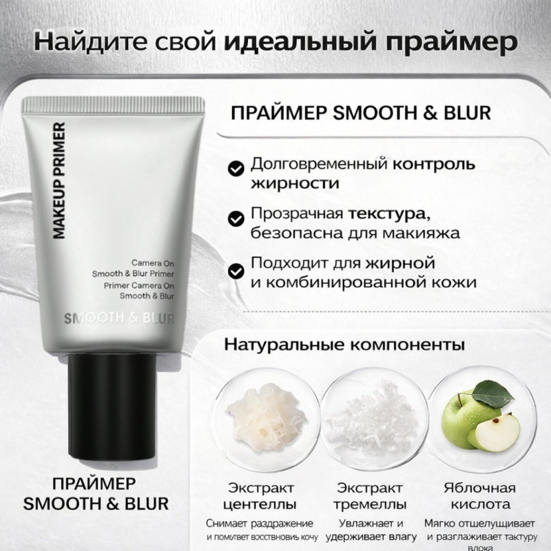 Праймер для макияжа, увлажняющий и питательный лосьон для лица, 30 мл