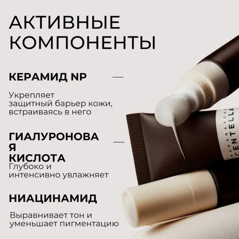 SKIN1004 Антивозрастной крем для век / SKIN1004 Madagascar Centella Probio Cica Bakuchiol Eye Cream, 20 мл SKIN1004 Антивозрастной крем для век / SKIN1004 Madagascar Centella Probio Cica Bakuchiol Eye Cream, 20 мл