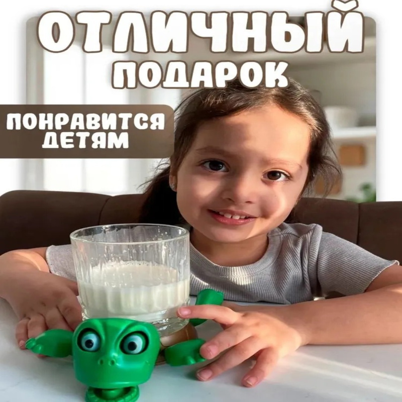 Подстаканник Подстаканник