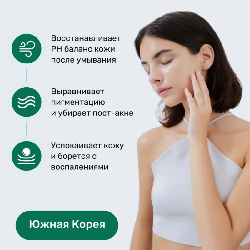 SKIN1004 Мягкий осветляющий тоник с центеллой / SKIN1004 Madagascar Centella Tone Brightening Boosting Toner, 210мл SKIN1004 Мягкий осветляющий тоник с центеллой / SKIN1004 Madagascar Centella Tone Brightening Boosting Toner, 210мл