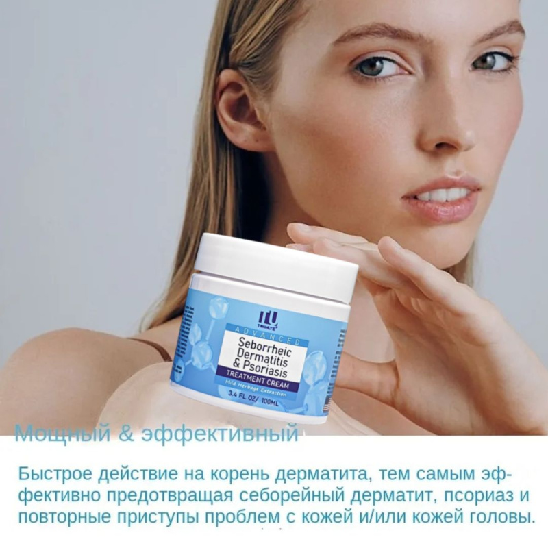 Tunmate Успокаивающий крем от зуда и перхоти, себорейного дерматита и псориаза, 100 мл