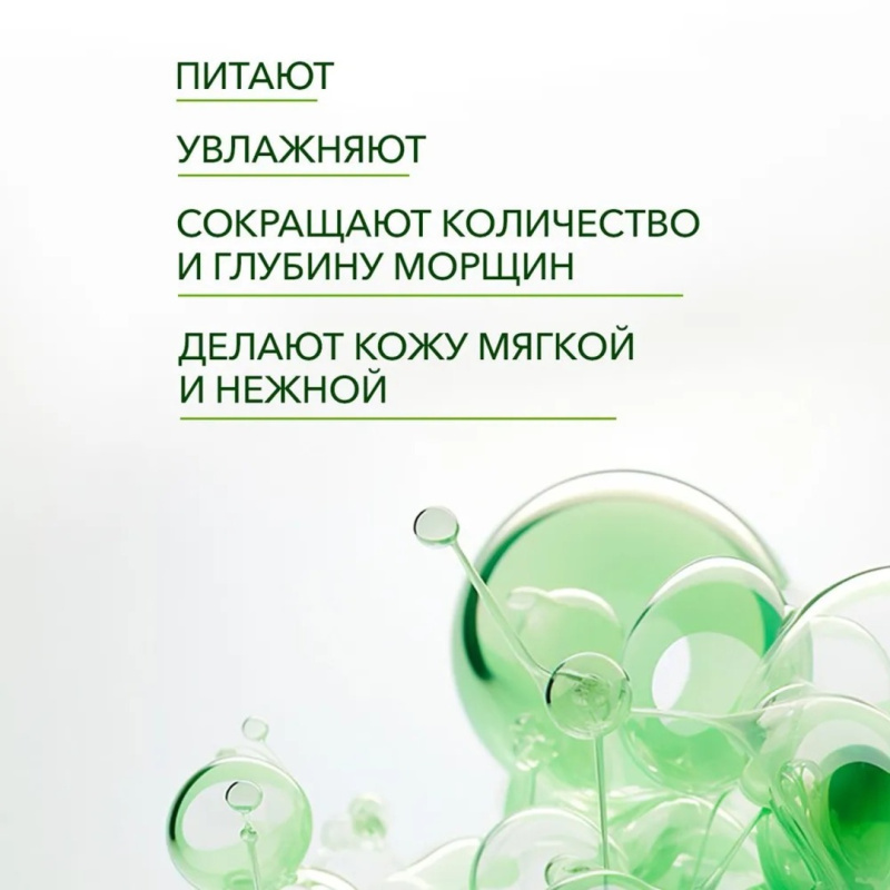BIOAQUA Набор питательных ночных масок для лица с Коллагеном BIOAQUA Набор питательных ночных масок для лица с Коллагеном