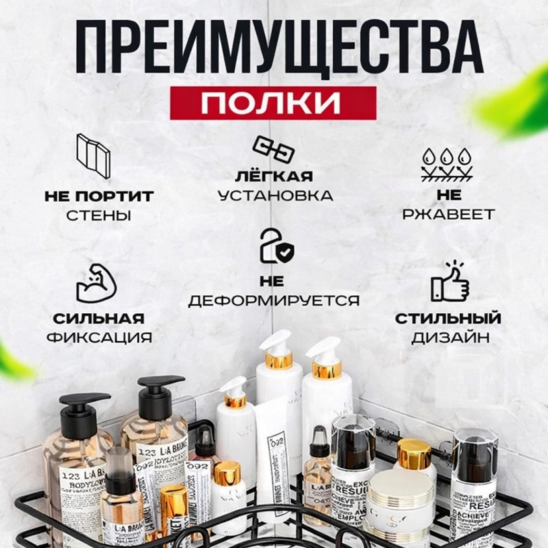 Полка Настенная Угловая, 36х26.5х6 см.2 шт