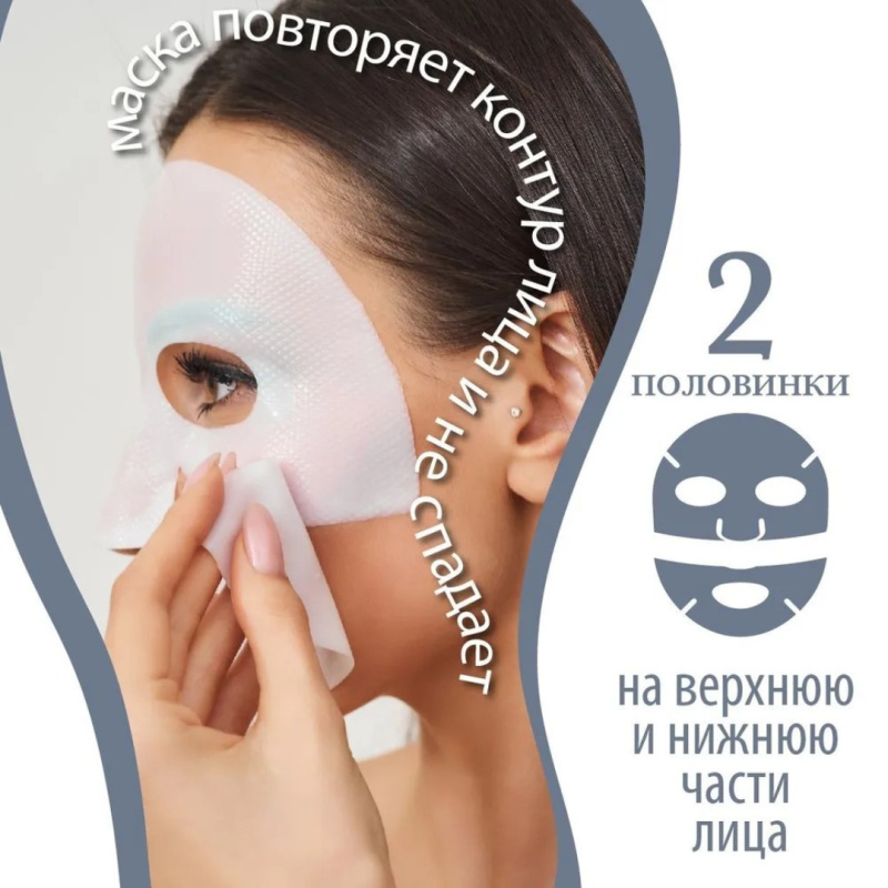 KORMESIC  Олигопептидная укрепляющая маска для лица KORMESIC  Олигопептидная укрепляющая маска для лица