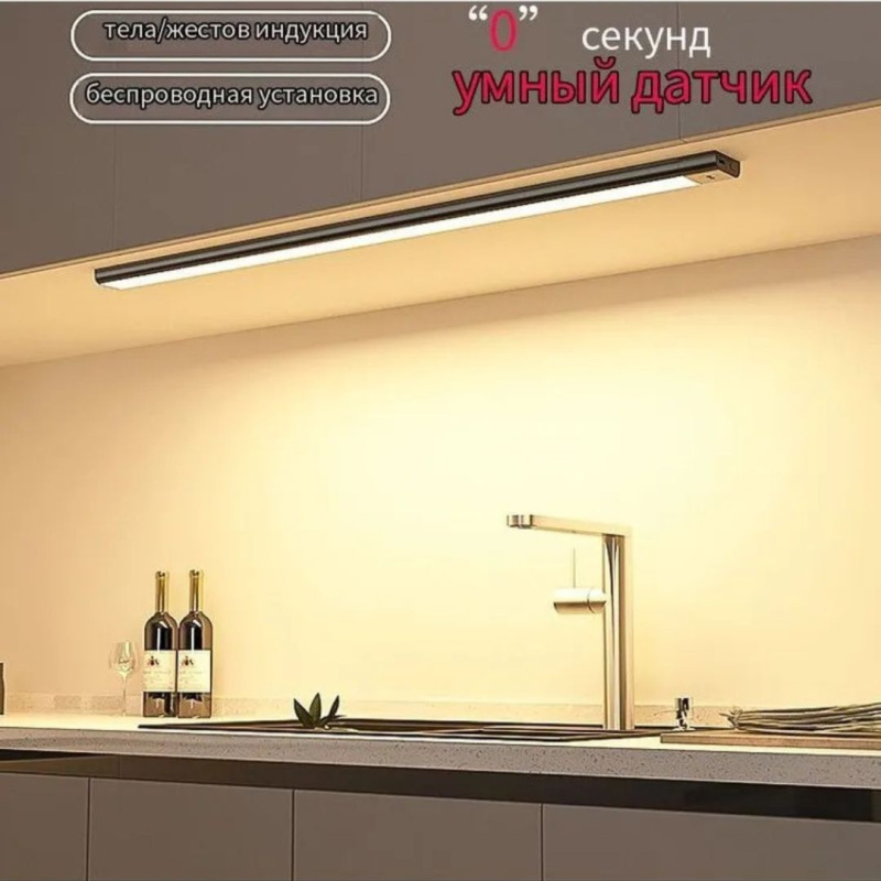 Беспроводной светильник с датчиком движения/освещённости Yeelight Motion Sensor Closet Light A60 Silver