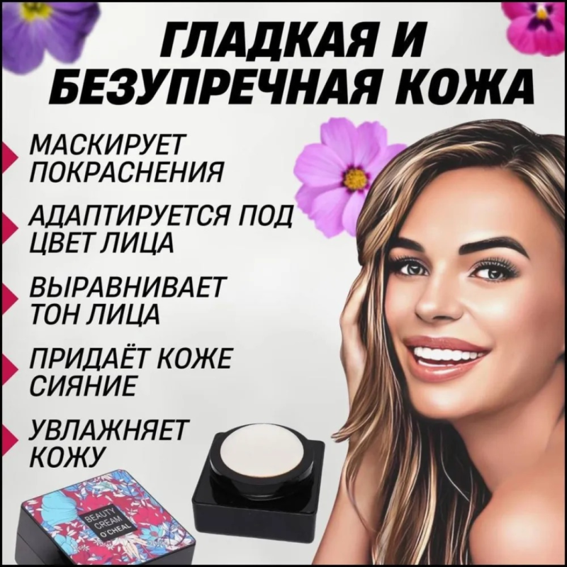 КУШОН - увлажняющий тональный крем для лица #01 КУШОН - увлажняющий тональный крем для лица #01