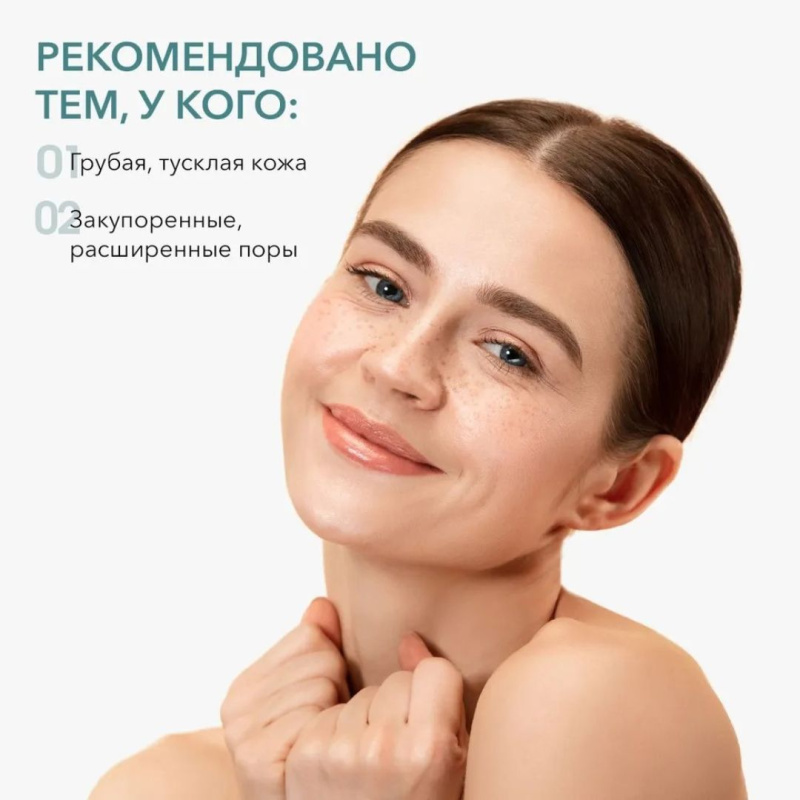 COSRX Эссенция для сужения пор Two in one Poreless Power Liquid, 100 мл / Корея COSRX Эссенция для сужения пор Two in one Poreless Power Liquid, 100 мл / Корея