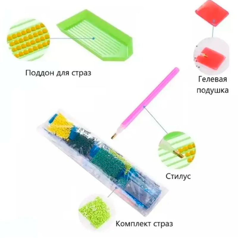 Алмазная мозаика "Подсолнухи и персик", 60х60 см
