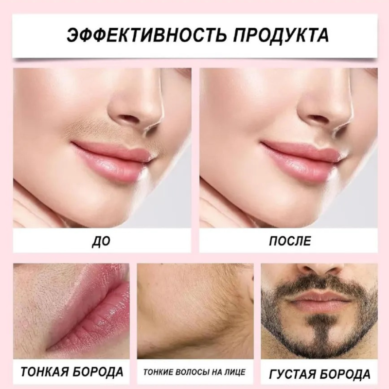 YILEST Спрей-идентификатор от пушковых волос на лице ,YILEST Hair Identifier Spray ,114 г