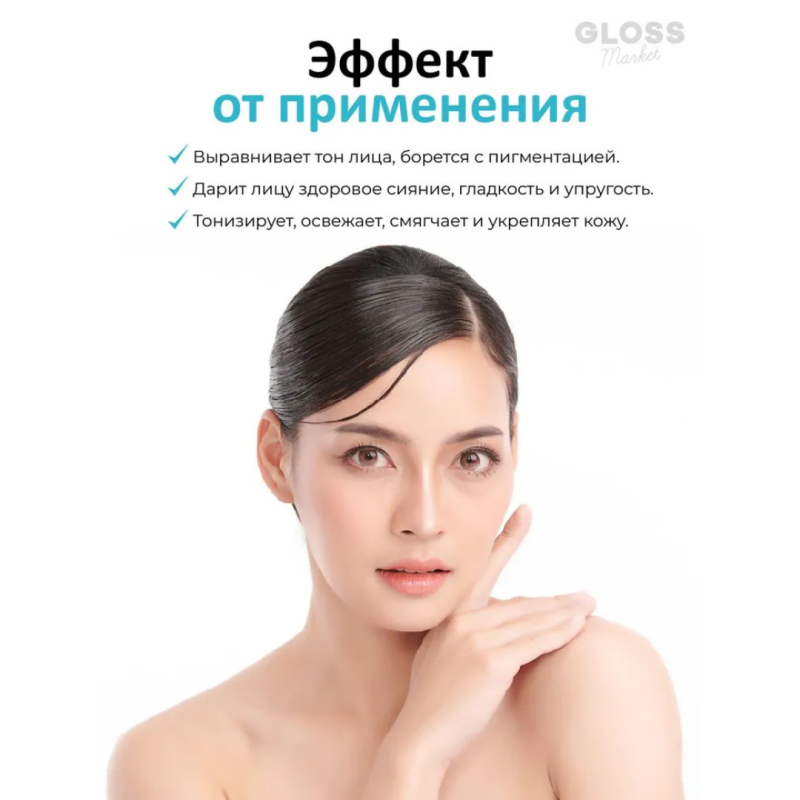 SKIN1004 Увлажняющий тонер для сияния кожи / SKIN1004 Madagascar Centella Hyalu-Cica Brightening Toner, 210 мл SKIN1004 Увлажняющий тонер для сияния кожи / SKIN1004 Madagascar Centella Hyalu-Cica Brightening Toner, 210 мл