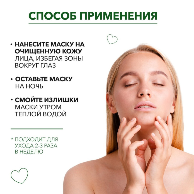 BIOAQUA Набор дневных увлажняющих масок для лица с Алоэ Вера