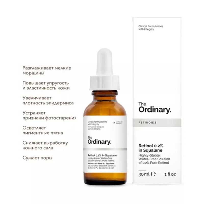 Бокс The Ordinary №4 «Витаминный ночной уход» Для восстановления и питания Бокс The Ordinary №4 «Витаминный ночной уход» Для восстановления и питания