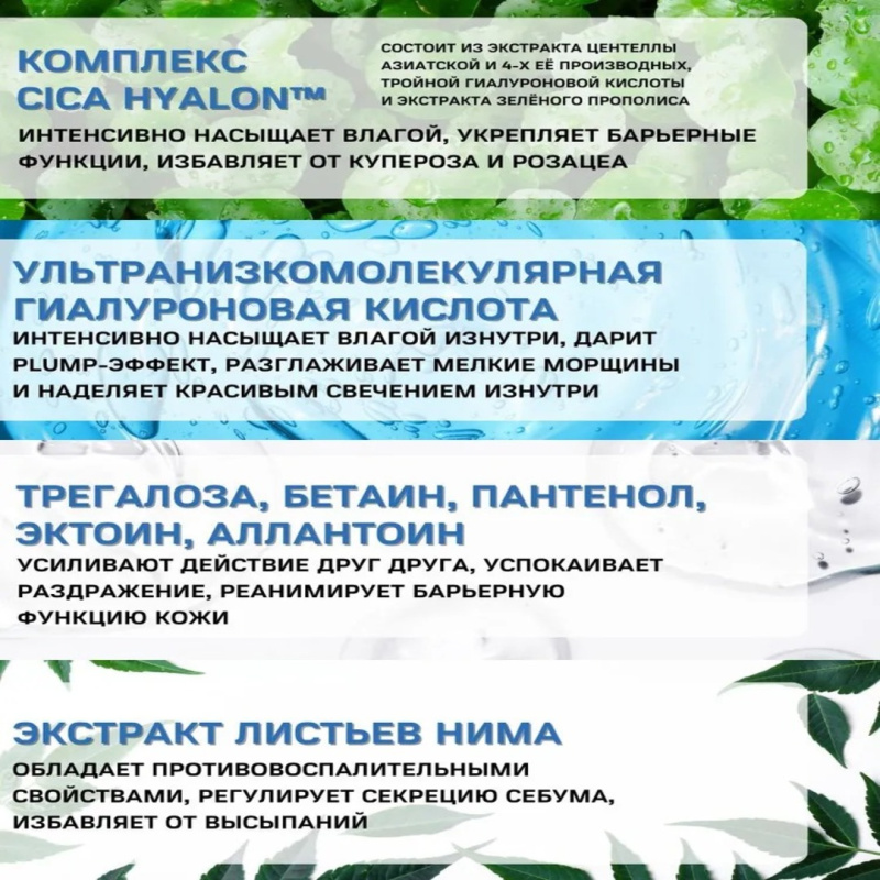 VT Cosmetics Cыворотка для лица с микроиглами и гиалуроновой кислотой, антивозрастная, Корея Hydrop Reedle Shot 300hL, 50мл VT Cosmetics Cыворотка для лица с микроиглами и гиалуроновой кислотой, антивозрастная, Корея Hydrop Reedle Shot 300hL, 50мл