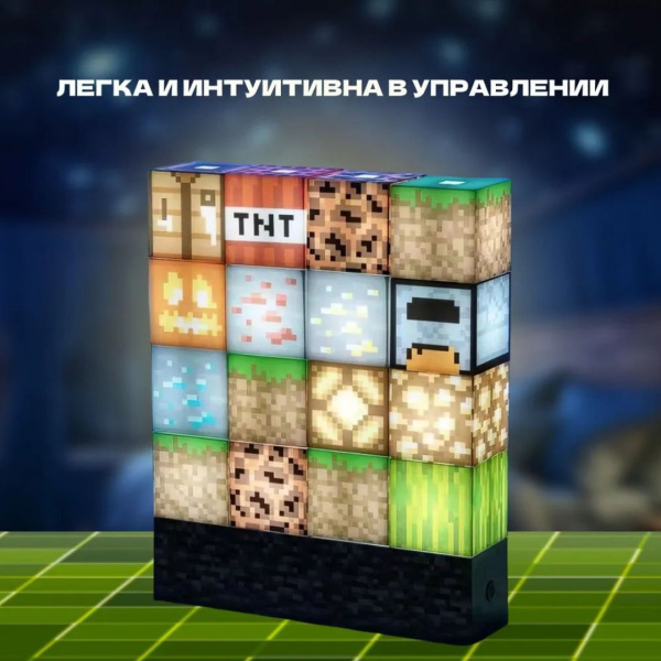 Майнкрафт ночник