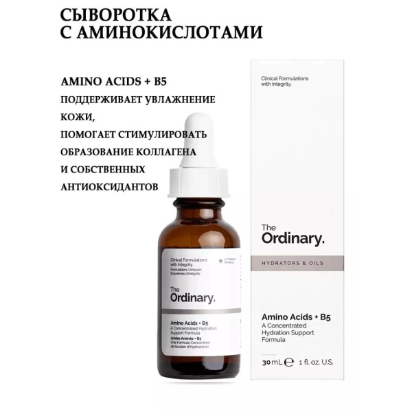 Бокс The Ordinary №2 «Глубокое увлажнение и барьер» Для обезвоженной, чувствительной или сухой кожи