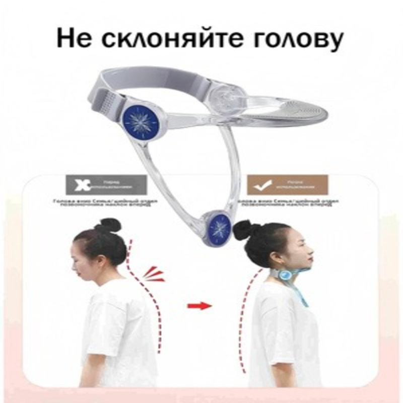 Шейный корсет для детей и взрослых Шейный корсет для детей и взрослых