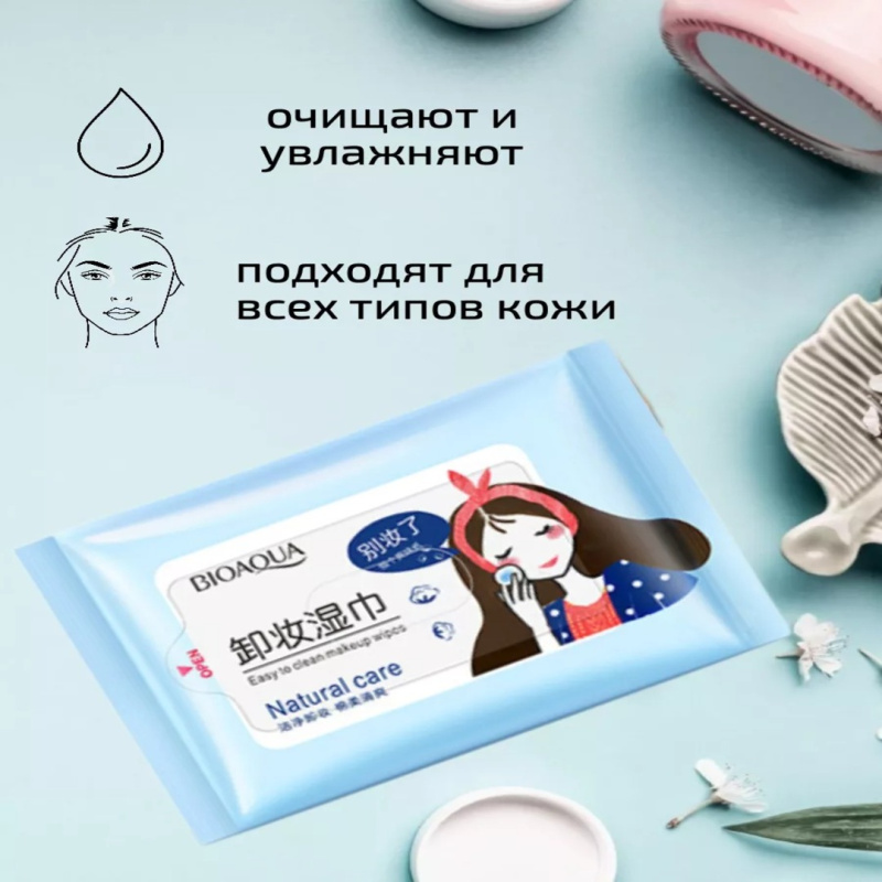 BIOAQUA  Влажные салфетки для снятия макияжа BIOAQUA  Влажные салфетки для снятия макияжа