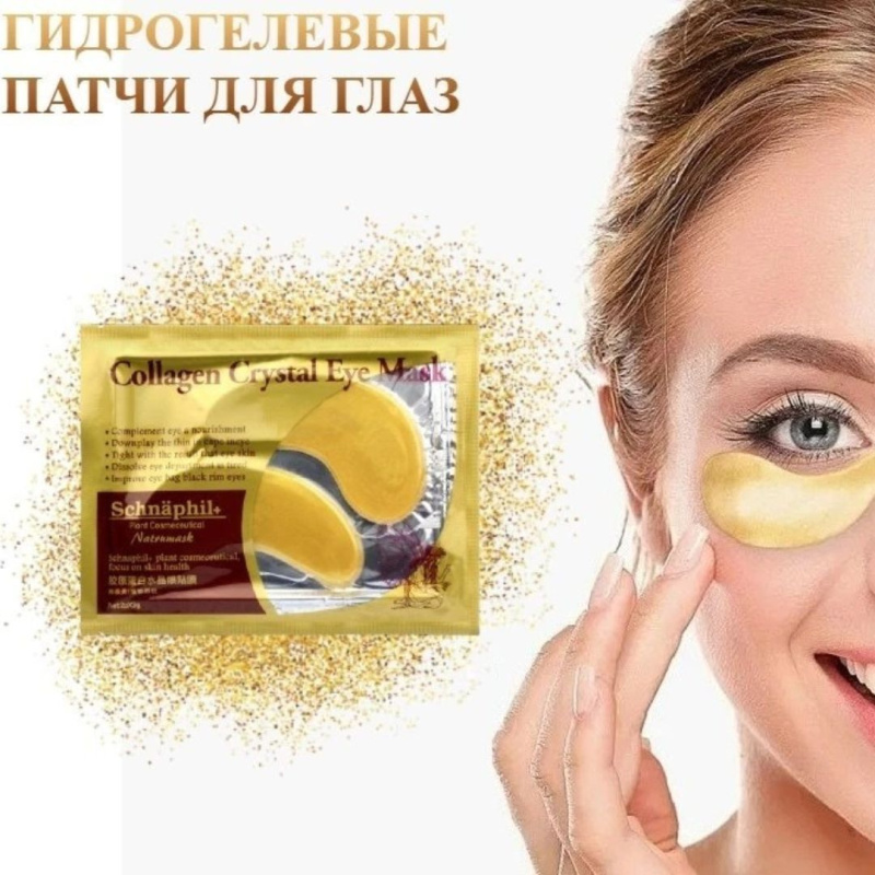 Патчи для глаз антивозрастные Premium Syn-Ake, Корея 1 шт