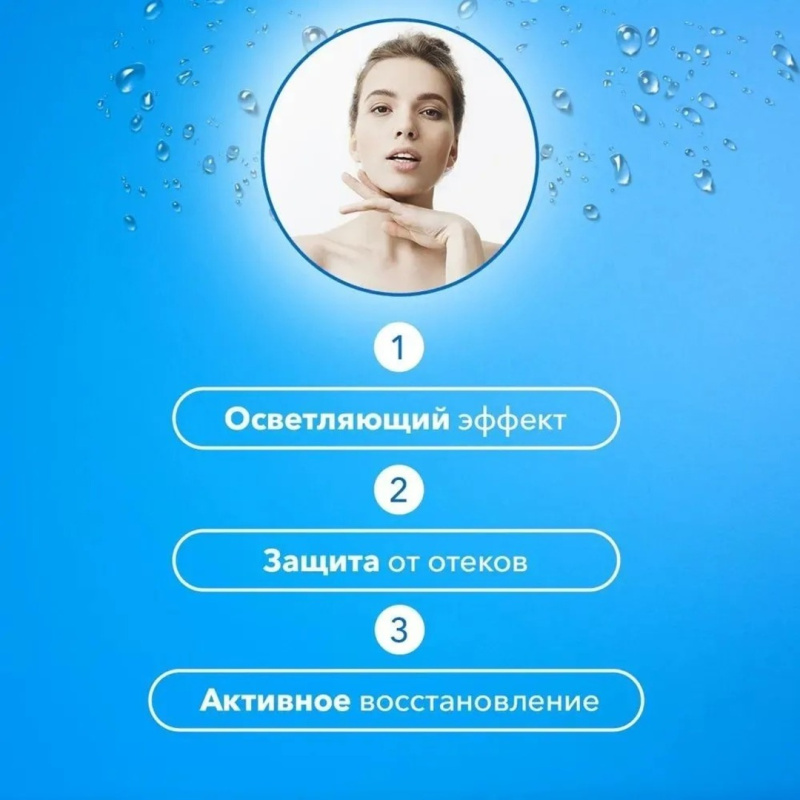BIOAQUA Роликовый крем вокруг глаз (синяя) BIOAQUA Роликовый крем вокруг глаз (синяя)