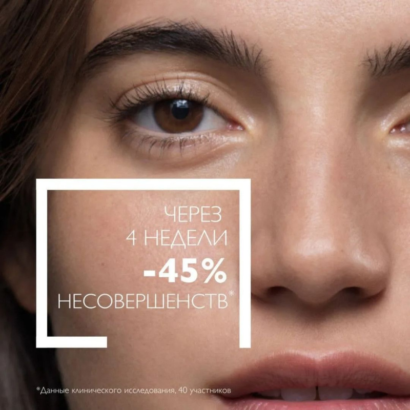 La Roche-Posay Glycolic B5 10% Pure Acid Serum Осветляющая сыворотка,30мл La Roche-Posay Glycolic B5 10% Pure Acid Serum Осветляющая сыворотка,30мл