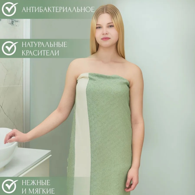 Полотенце хлопковое, 100x180см