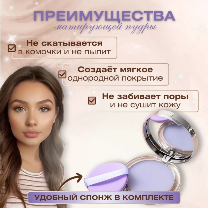 Candy bella Violet Candy bella Violet